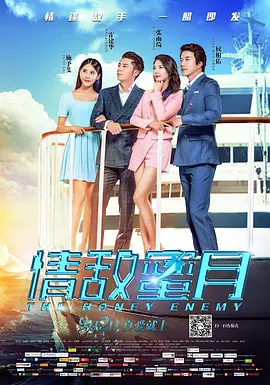 中文字幕未删减版在线观看