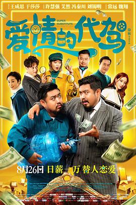 全集免费观看超清