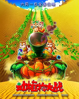 简繁英字幕