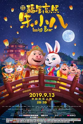 高清蓝光在线观看