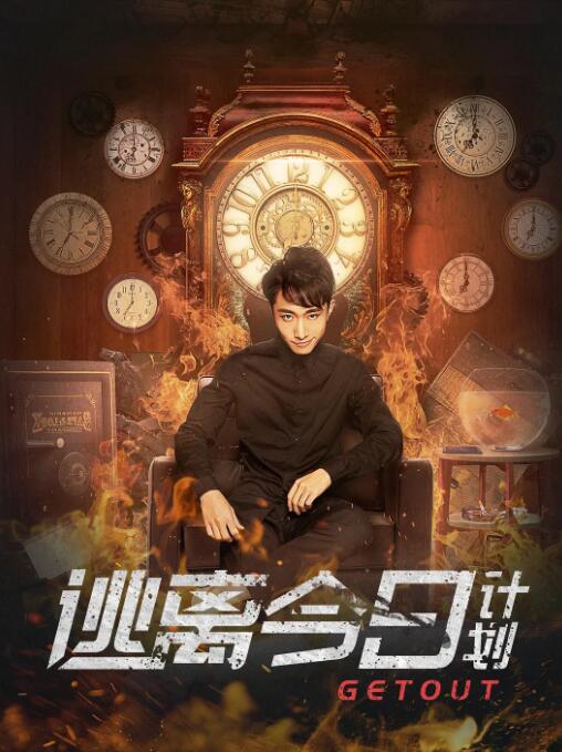 粤语版