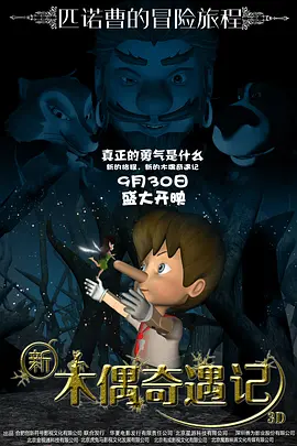 1080P手机在线看