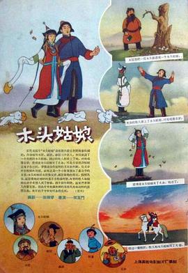 高清版在线观看