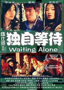手机在线观看