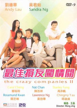 完结完整版观看