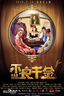 完结高清影视