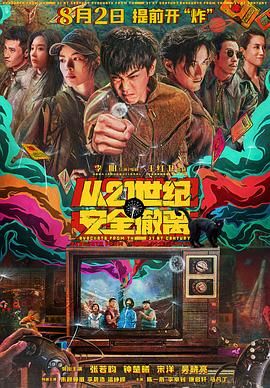 全集在线观看