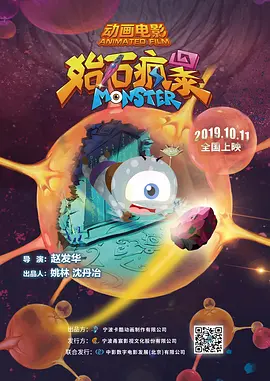 正片