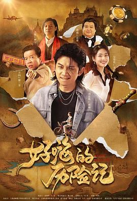 打造首部宣纸手绘动画长片，全片累计5万余张宣纸手绘原稿，融合7种非遗动画技法。
