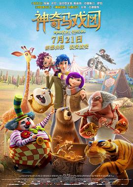 DVD无删减90分钟观看