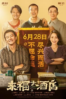 全集在线观看