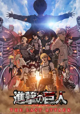 高清蓝光在线观看