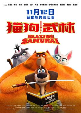 中文字幕