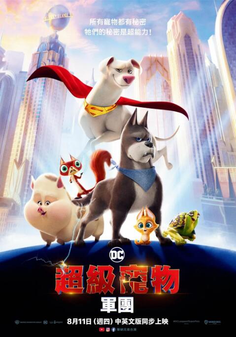 超清无删减在线播放