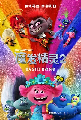 中文字幕