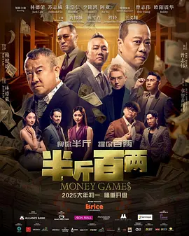 BD国语高清完整版