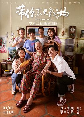 DVD高清完整版