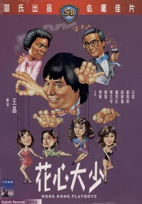 完结完整版观看