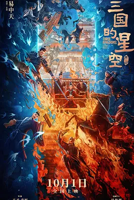 电影《英国病人》影片肯定了人文知识分子对人类共同文化遗产的传承，不断将沙漠考古发现的上古遗迹之美、撒哈拉大沙漠壮阔景观的亘古永恒，与现代科技手段带来的杀戮与狭隘并置。
