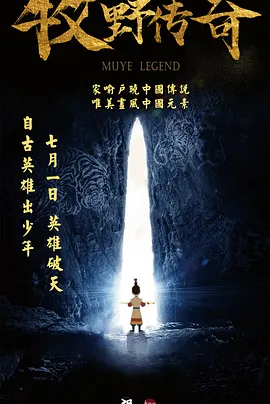 DVD高清完整版