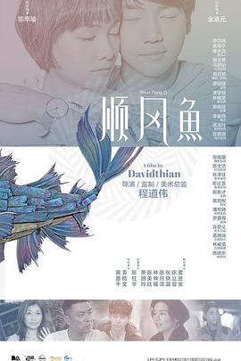 尽管在改编过程中，部分情节因商业化呈现出与原