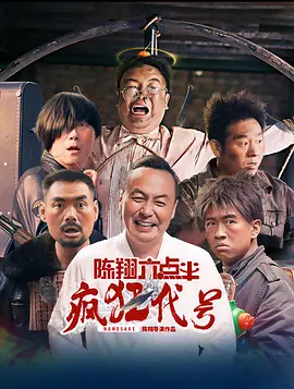 高清影视