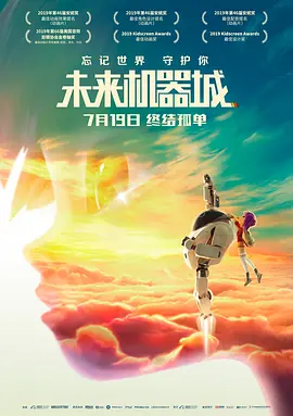 完结完整版观看