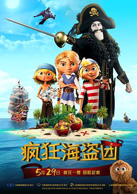 中文字幕在线手机播放