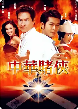 全集在线观看