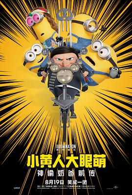 粤语中字在线观看