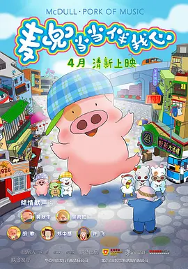 全集已更新国语版