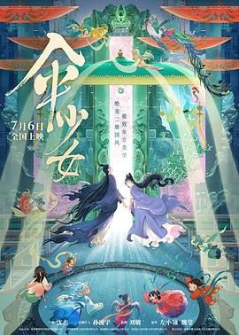 1080P未删减版在线观看