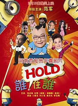 1080P未删减版在线观看