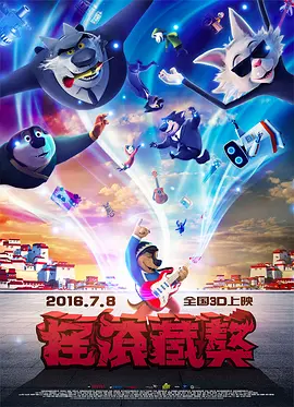 中国电影的启示：告别“唯票房”，拥抱大电影产业当电影超越银幕故事，延伸为现象级消费IP时，中国电影应如何应对？