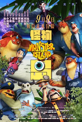 最近国语在线观看