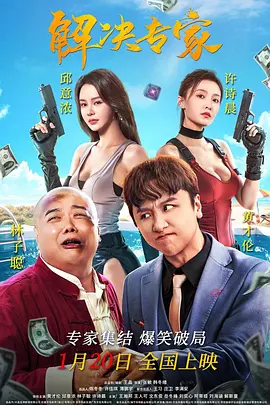 蓝光手机在线看