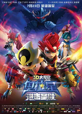 BD国语电影免费在线