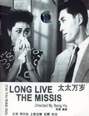 高清影视