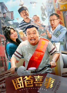 电影未删减
