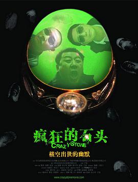 该片保留原版时空穿越设定，但将背景移至韩国音乐学院，增加古典乐与爵士乐碰撞的听觉盛宴。