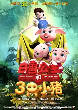 站在今天的古北口长城抗战纪念馆前，仿佛还能听到历史的回声。