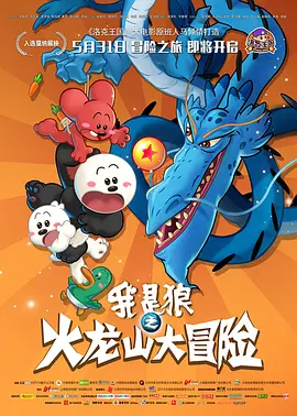 高清版在线观看