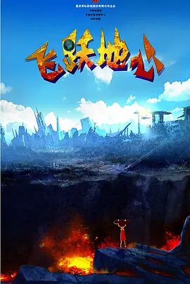 完整版在线观看