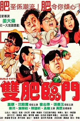 DVD高清完整版