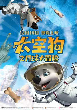 剧集将由在《风骚律师》中出演Kim Wexler的蕾亚·塞洪主演，仍以新墨西哥州的阿尔伯克基为故事背景，但该剧和《绝命毒师》《风骚律师》等剧集并没有联系，蕾亚·塞洪所饰演的角色也将与Kim Wexler完全不同。