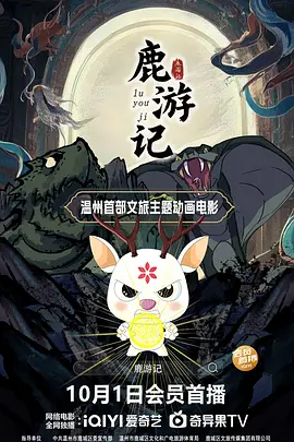 1080P未删减版在线观看