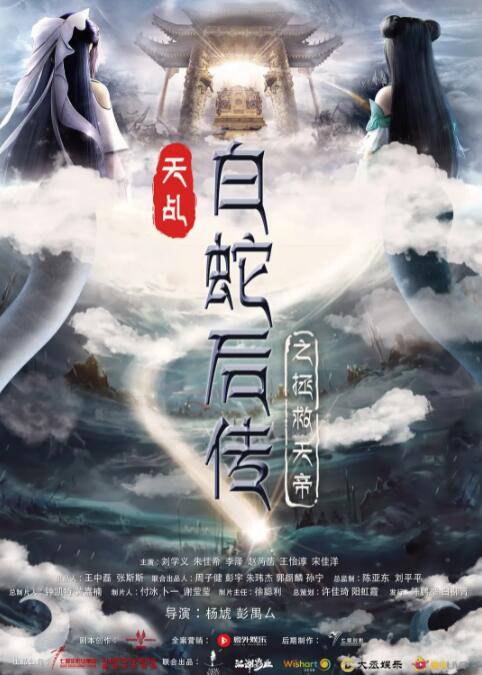 BD国语高清完整版