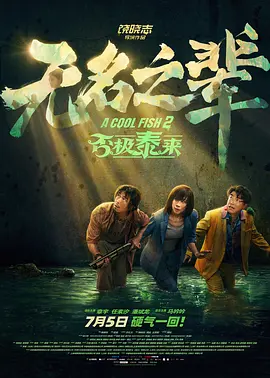 中文字幕
