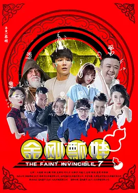 归队是民族大义的行为，归队也是一个有负于爱人的行为，两位主角心里是有斗争的。