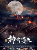 周迅助推青年摄影师 展现多面时尚魅 裘德·洛希望继续拍《神奇动物》：会一直等待 大片推荐 >> 动作 悬崖之上 8.2 暗藏汹涌谍战传奇 剧情 山河披锦绣 7.5 退耕还林脱贫致富 历史 大决战之淮海 9.0 抗战经典淮海战役 大决战之辽沈 改变历史史诗战略 剧情 免费 6.7 当代青年创业故事 爱情 漂亮的女邻居 7.5 三男子倾心一村姑 | | | | | | 电影频道节目中心官方网站 意见反馈 手机浏览精彩资讯 返回顶部 | (1/0) | (2/9) 组图： 重新播放 大图播放 猜你喜欢CCTV6 VIP影院 搜索 电影 星闻 独家 更多 专题 图片 视频 滚动 首页 新闻 大片 影库 CCTV6 VIP影院 客户端 电影网>新闻>明星资讯 永远不会和好！
